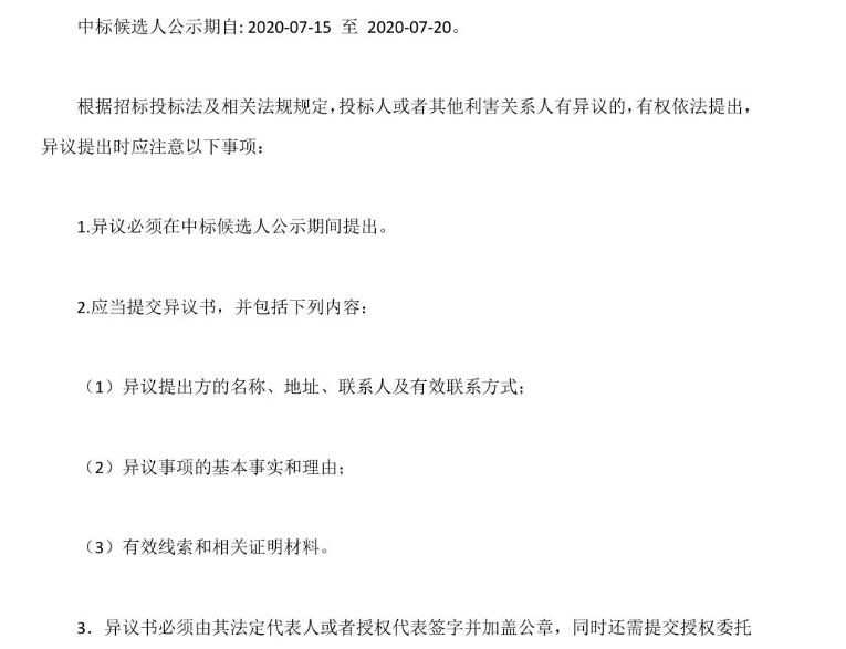 第198页