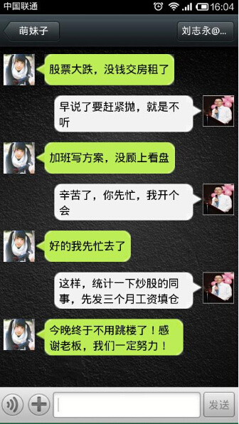 股票填仓，策略决策的艺术与风险分析