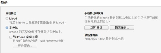 引领软件更新前沿，最新版更新与恢复指南