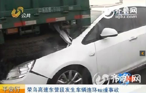 荣乌高速最新事故动态更新