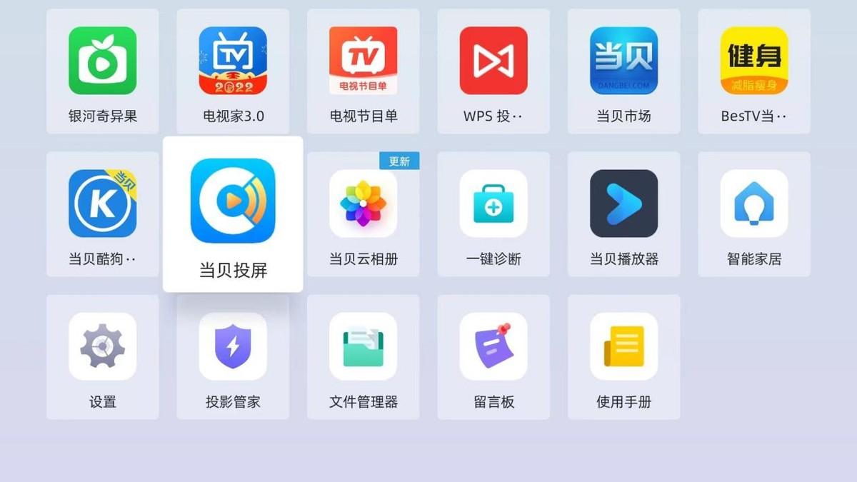 极米最新旗舰，科技与艺术的极致融合