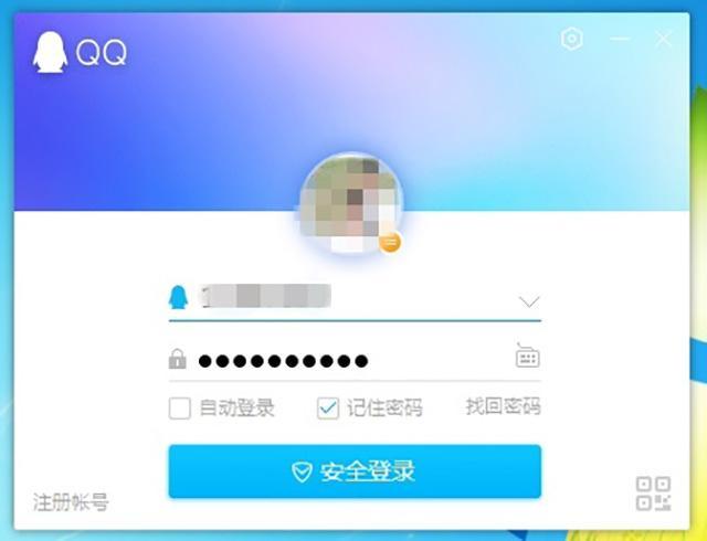 QQ最新页面，科技驱动沟通，体验未来生活