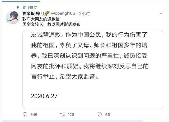 季子越事件最新进展与奇妙日常，友谊的魔法时刻