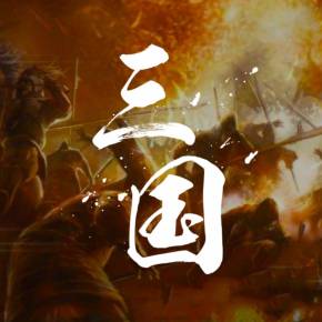 讲三国最新,讲三国最新，一项全面的步骤指南