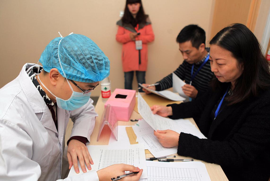 执业医师报考最新条件解析