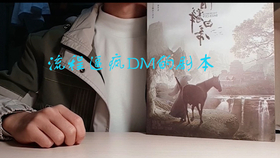 情感本剧本杀的新魅力及其影响力解析