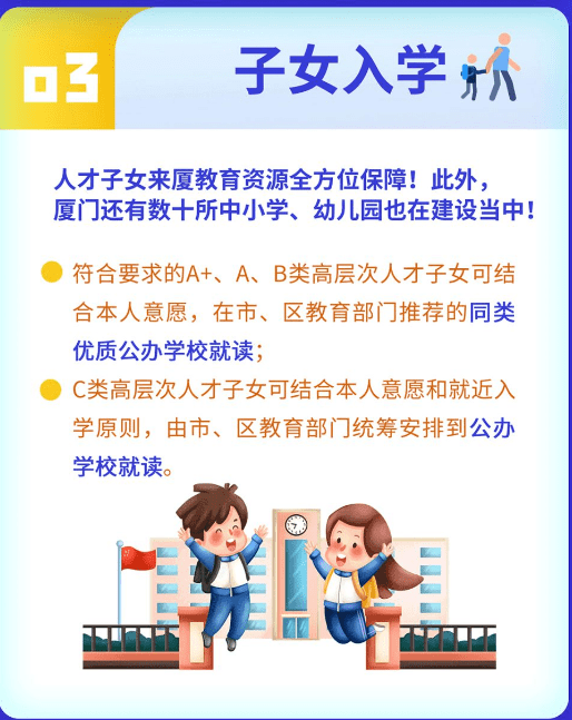 交房最新政策揭秘，开启欢乐新居篇章