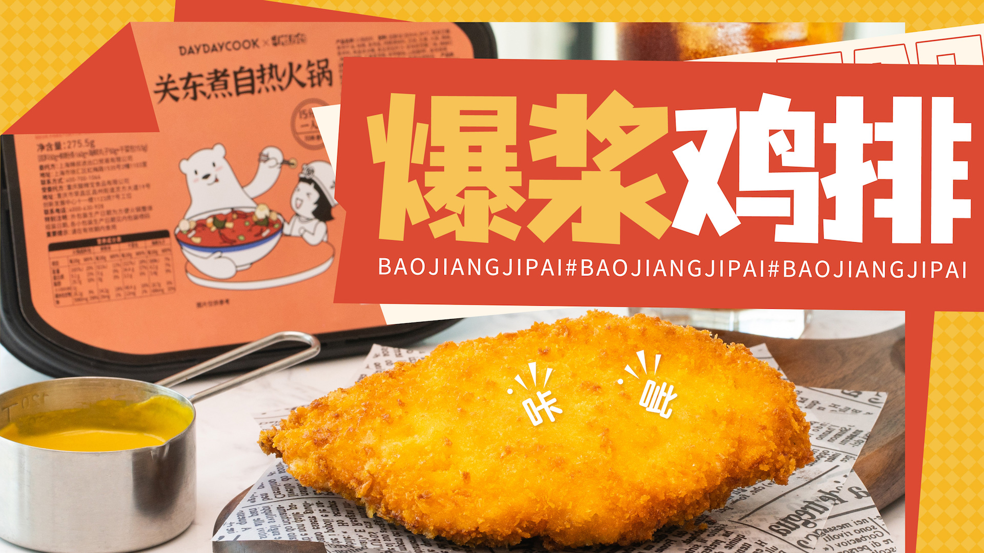 探索独特风味小店