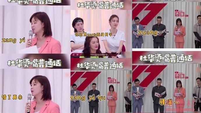 杜华最新热搜，学习之旅的自信与成就鼓舞人心之路