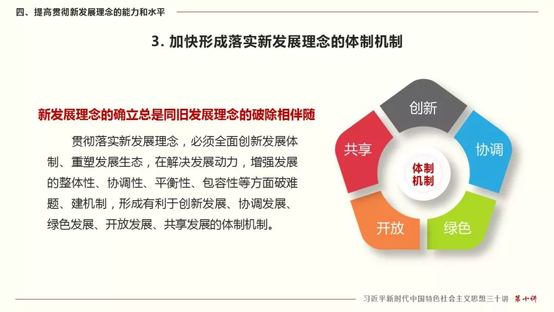 中国最新发展理念下的自然探索之旅，追寻内心平和之地