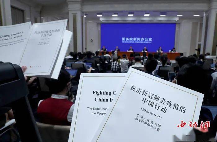 中国最新疫情公布及应对任务技能指南