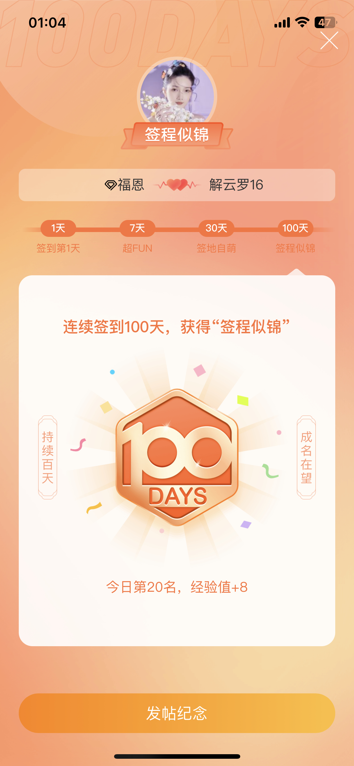 恩恩鲁最新跳转,恩恩鲁最新跳转，探索前沿科技的跃迁之旅