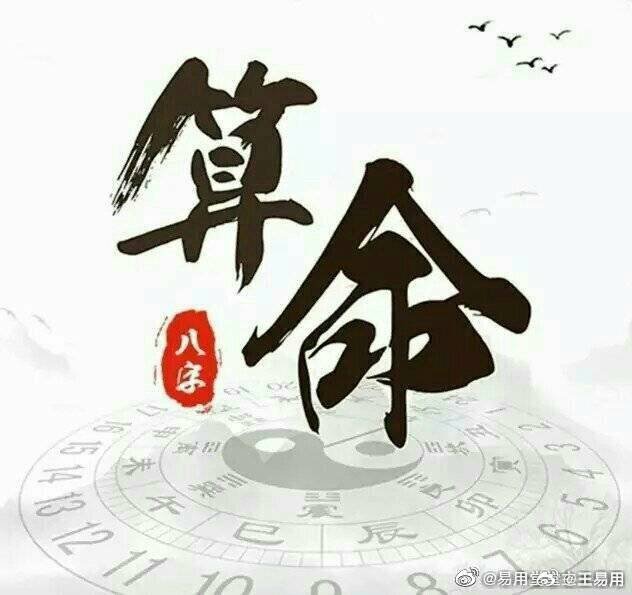 2024年最新免费算命解析与观点阐述