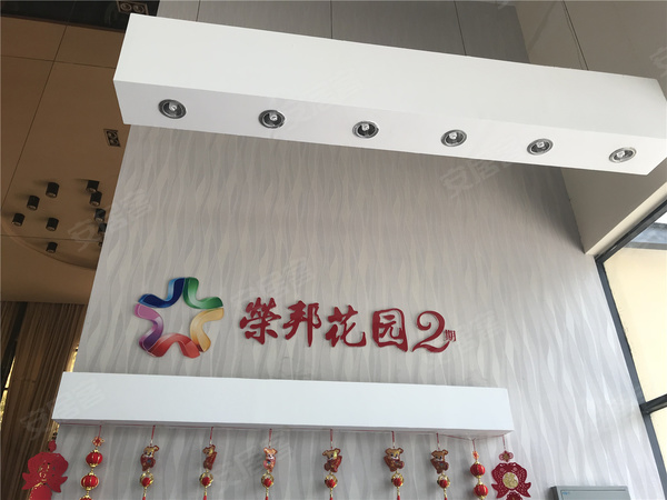 荣邦花园二期最新动态揭晓，未来生活新篇章启程