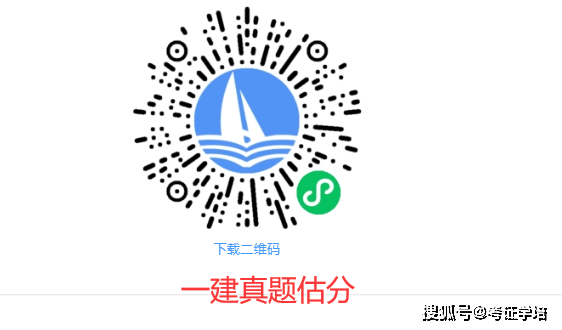 2024年一肖一码一中一特,安全科学与工程_语音版3.191