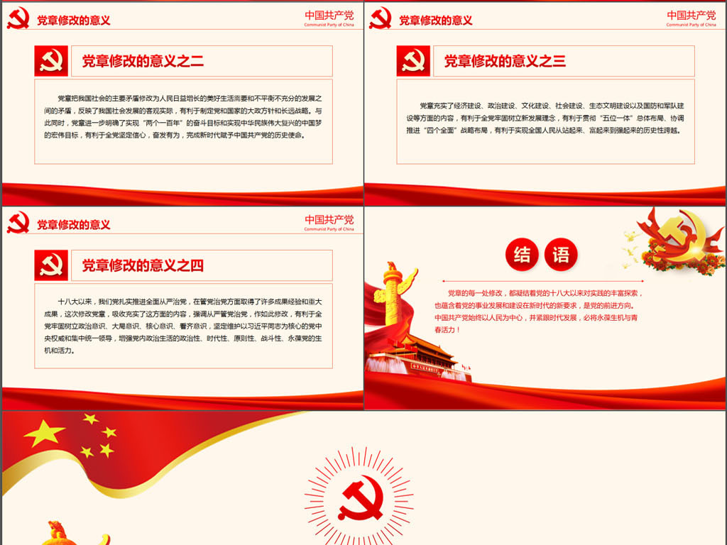 第1000页