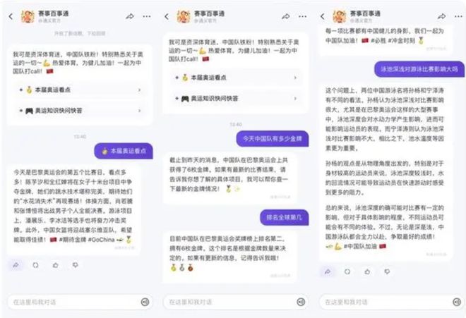 新澳准资料免费提供,专家解说解释定义_儿童版3.278