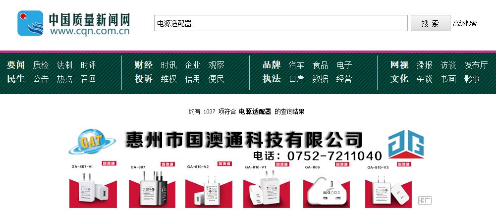 新澳天天开奖资料大全最新5,核科学与技术_可靠版10.643