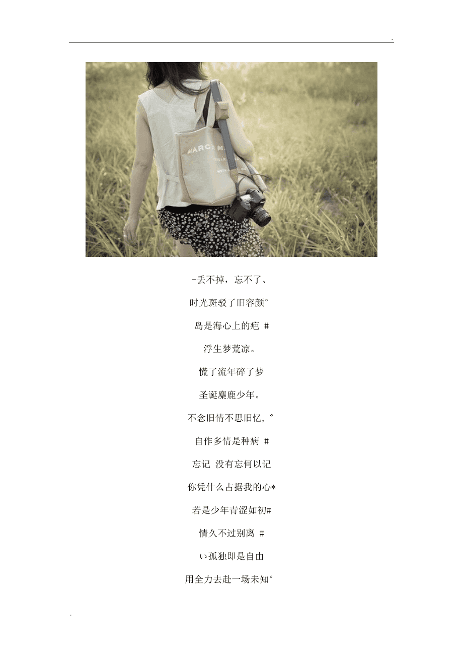 2013年度热门网名精选,🌟 2013年度热门网名精选✨