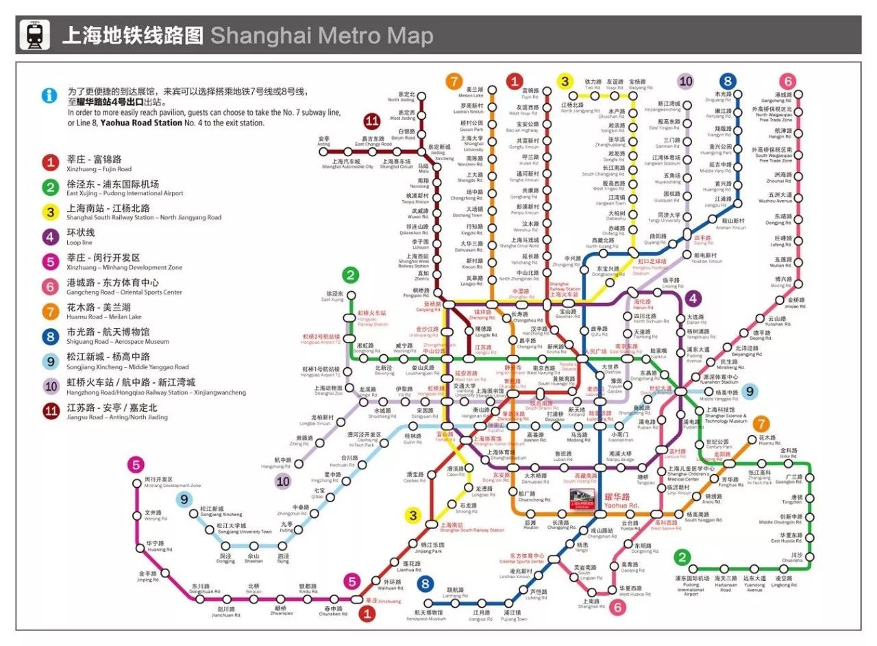 上海地铁最新图,上海地铁最新图，探秘巷弄间的隐秘乐园与隐藏在小巷中的特色小店