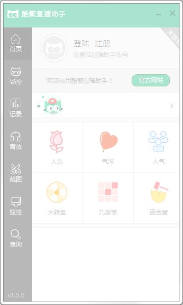 酷繁抢币助手新版，数字世界的温情助手