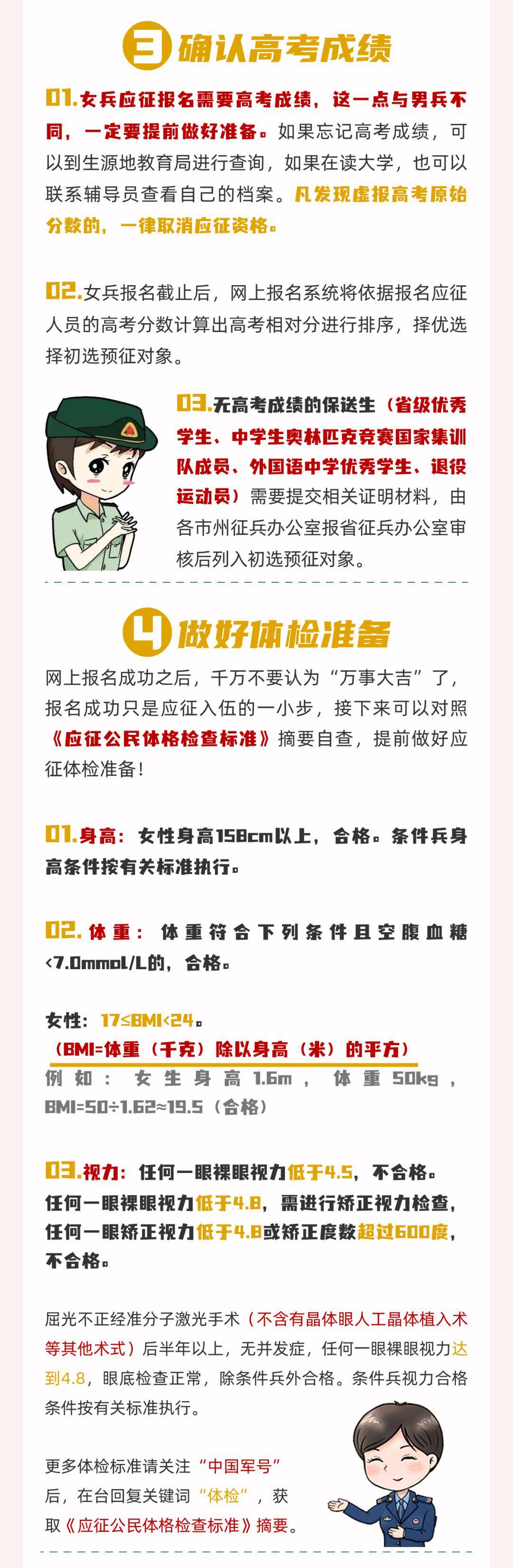 2024年新澳门正版免费大全,军队指挥学_网红版39.265