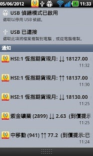 2024年香港港六+彩开奖号码,实时异文说明法_试点版73.955