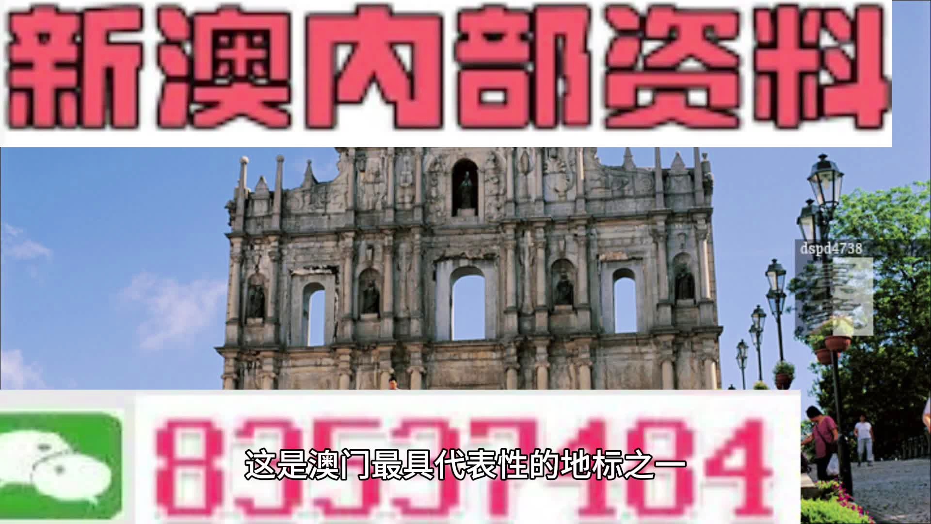 2024新澳精准正版资料,基础拓展题目全面解答_并行版80.401