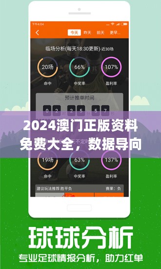 2024新澳资料免费精准17期,动态解读分析_套件版66.727