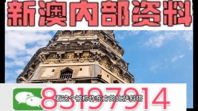 2024澳门正版精准免费,社会责任实施_优雅版81.297