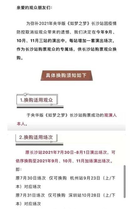 7777788888管家婆必开一肖,决策信息解释_潮流版21.353