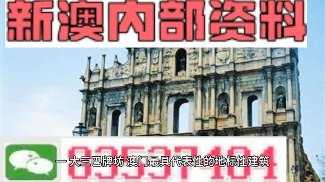 新奥门最准资料免费长期公开,科学解释分析_社区版90.565