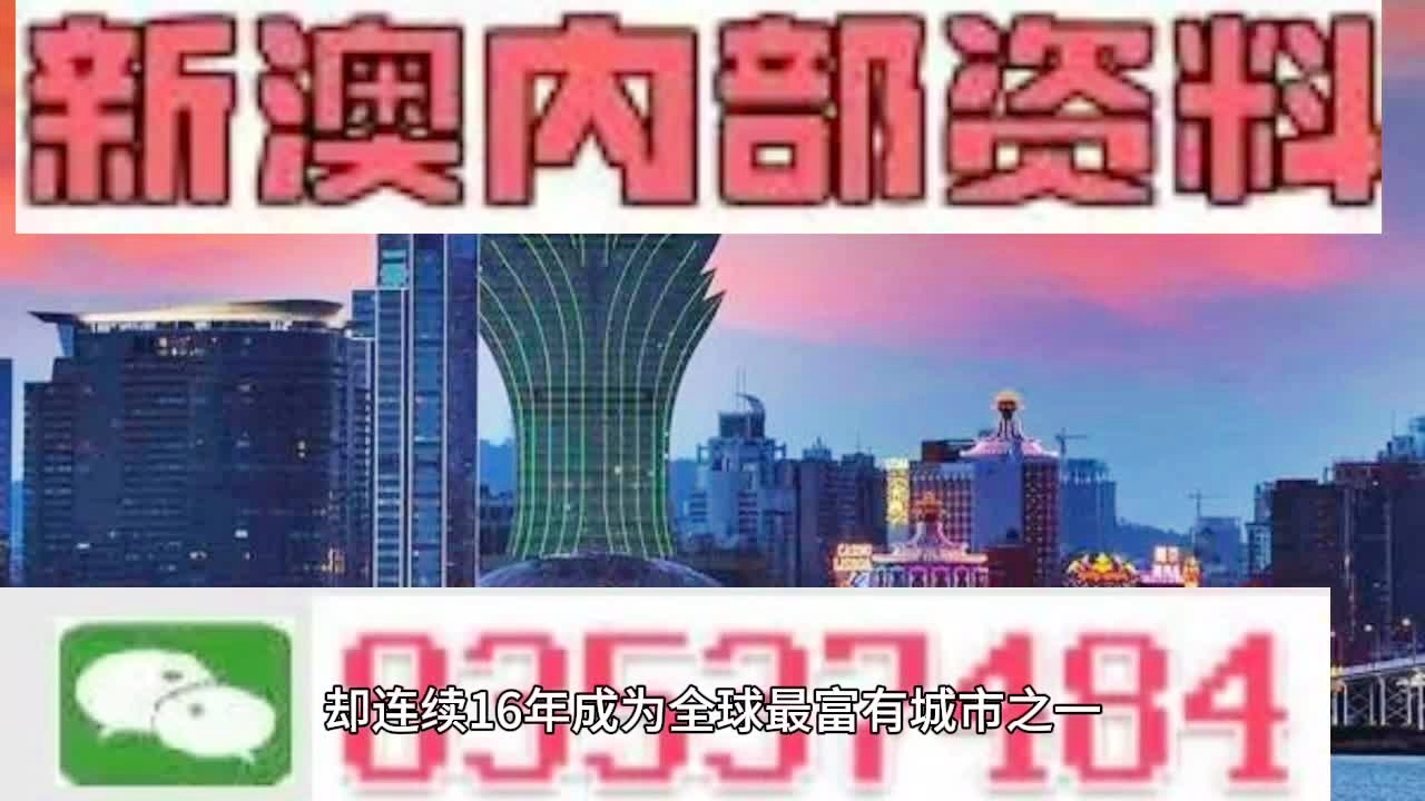 新澳精准资料免费提供510期,清华博士全面解答_触控版74.648
