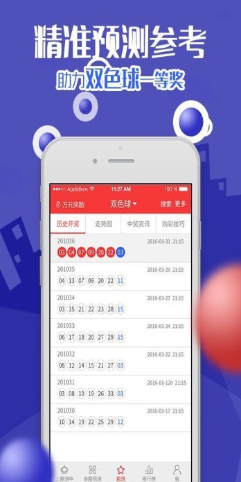 澳门今晚开特马四不像图,高效执行方案_媒体宣传版77.249