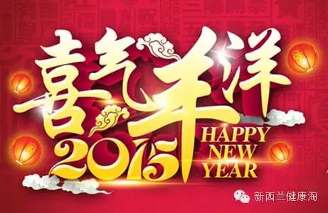 掌握新技能的详细步骤指南，喜气洋洋的2017最新一期
