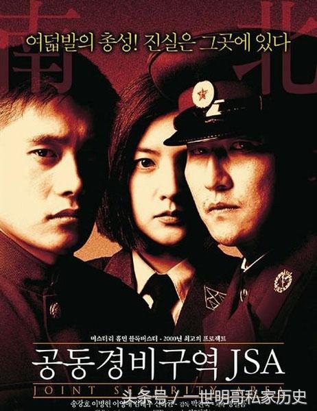 韩国战争电影探索之旅，自然美景唤醒内心平静