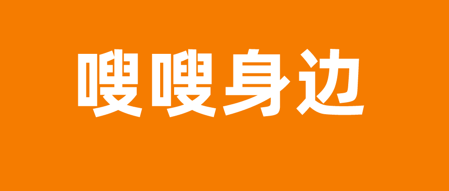 最新资讯与学习变化，自信与成就感的源泉，正能量与幽默并行之路