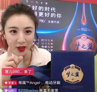 梦之蓝新品发布,开启自然美景探索之旅的梦幻启程