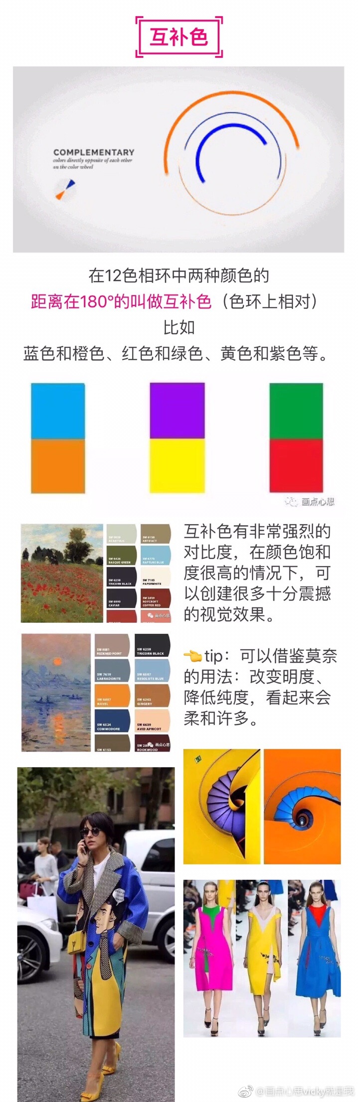 最新色觉障碍研究，探索小巷中的色彩奥秘