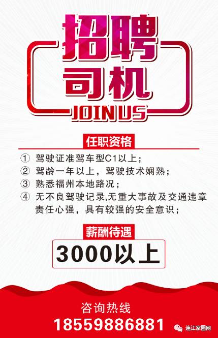 医院概况 第130页