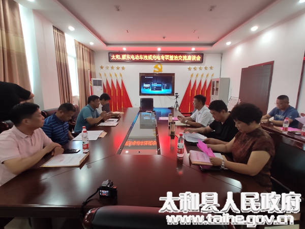 太和县岳修杰最新动态，观点阐述与分析