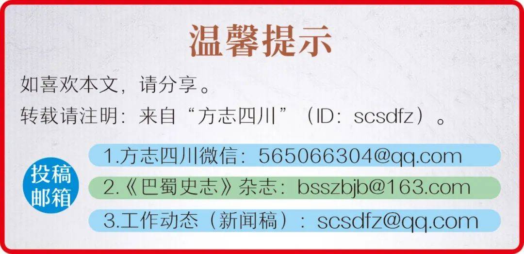 阳泉市苏秀瑞最新任免消息发布