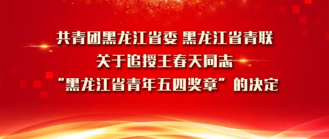 医院概况 第115页