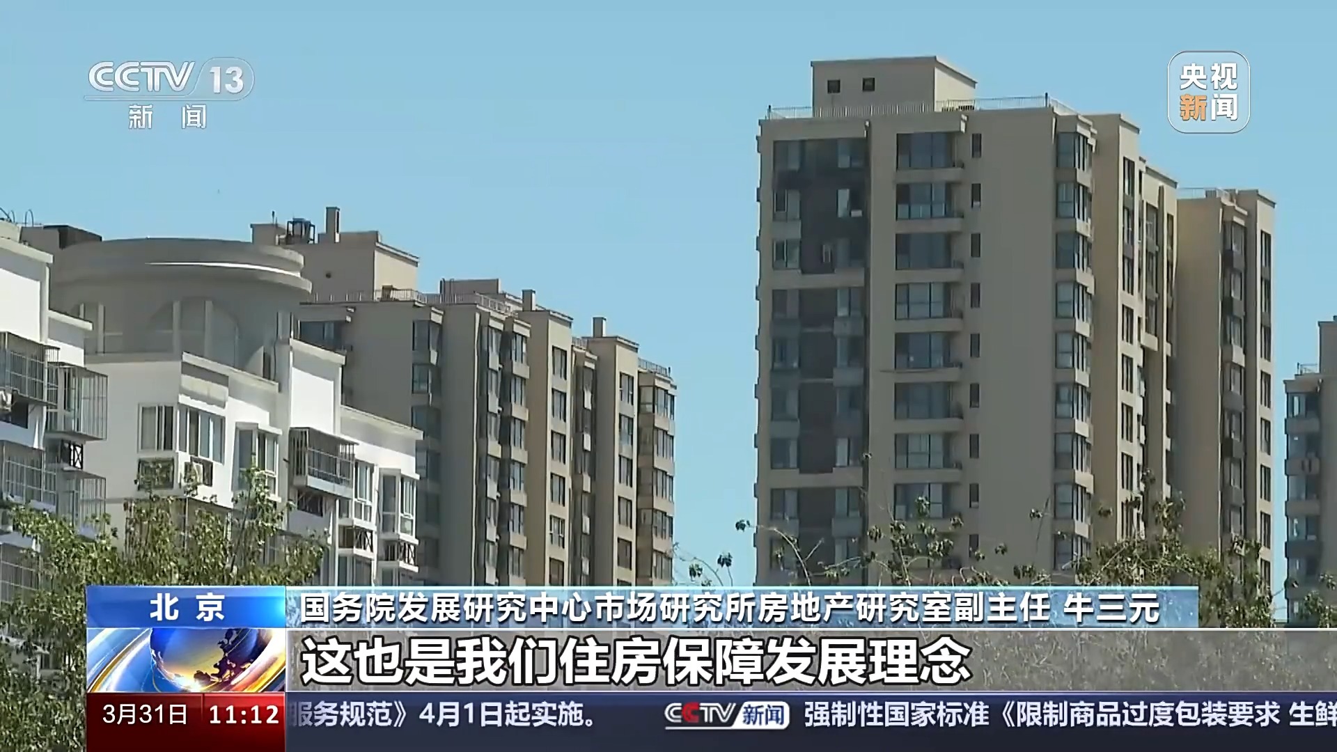 榆林西沙最新房屋出租信息，温馨小窝等你来寻觅！