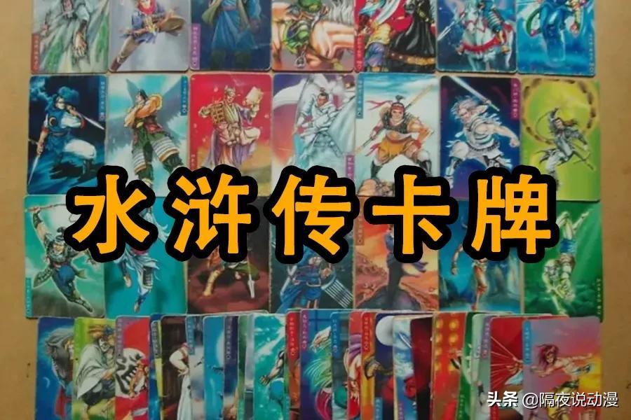 卡牌明星，高科技重塑现实，探索前所未有的卡牌世界