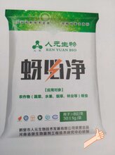 小巷深处的绿色宝藏，莲花有机肥价格解析