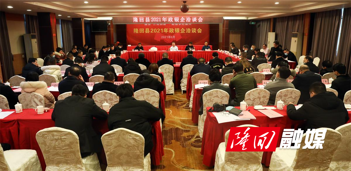 湖南隆回最新资讯播报