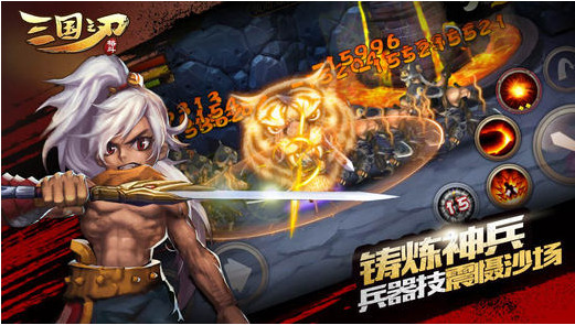 三国之刃最新版下载攻略，快速获取下载渠道与玩法指南