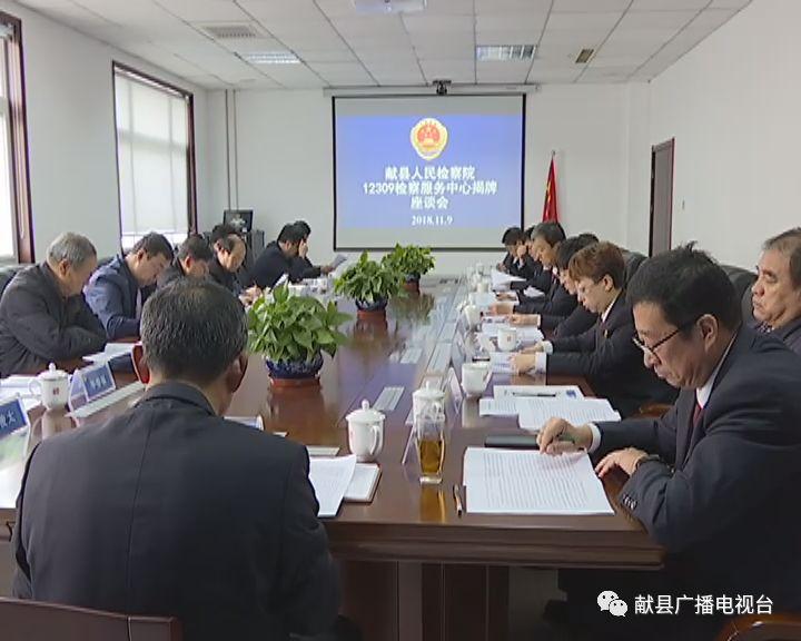 献县领导团队最新调整，引领变革，铸就辉煌之路