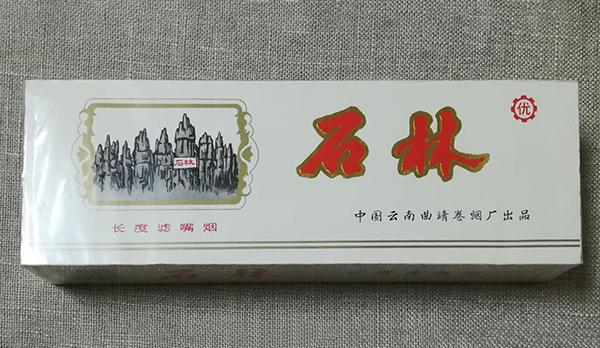 石林烟价格表与图片，一段友情与陪伴的温情故事